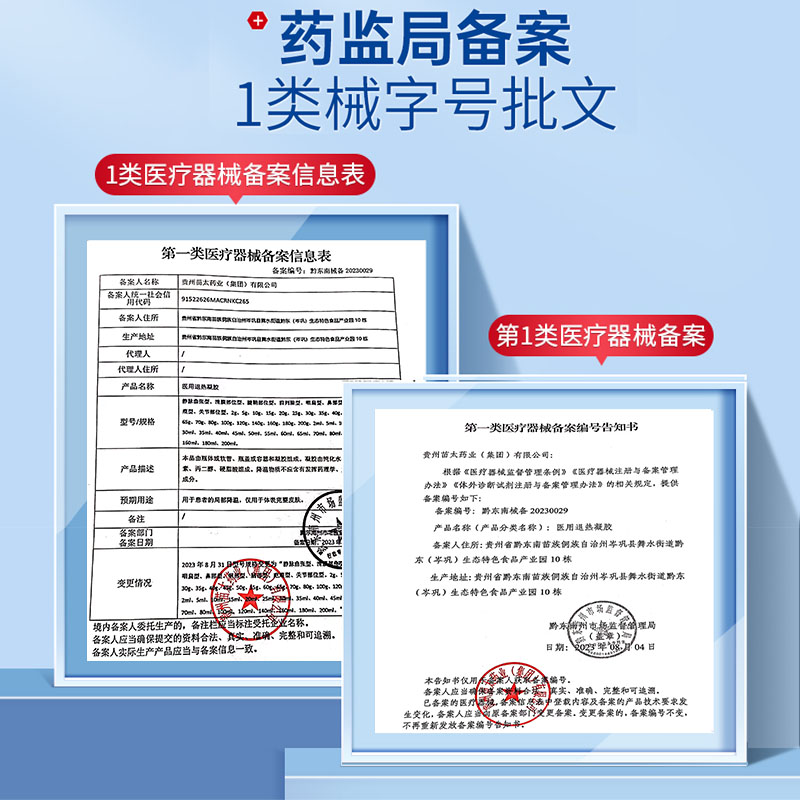 产后妊辰纹消妊娠纹紧致肚皮大腿修复霜疤痕辅助修复淡化疤痕膏YY - 图1