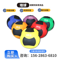 Soft medicine ball PVC fitness wall ball gravity ball eco-friendly non-elastic solid yoga motion negative weight gym ball