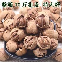 23 years New cargo extra-large seed Linanhand exfoliating pecorino good peeling with small walnut fried stock nut whole box 10 catty