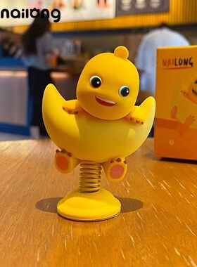 正版小奶龙摇摇乐车载摆件办公室桌面摆件家用玄关电动车装饰用品