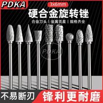 Tungsten Steel Grinding Head Woodworking Electric Filing Knife Metal Alloy Polished Head Hard Rotary Filing Knife Spiral Frustration 3 * 6mm