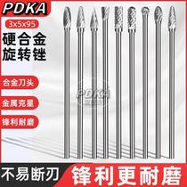 PDKA cemented carbide rotary filing metal electric grinding head grinding head rotating frustration head tungsten steel milling cutter 3 * 5 * 95mm