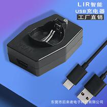 LIR2032 button battery charger diameter 20MM below can charge button battery USB charger slip