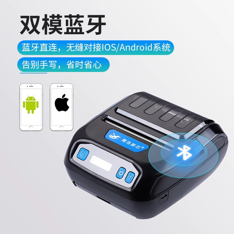 快递打印机便携式快递员蓝牙热敏通用版驿站取件码标签打印机器韵达中通邮政圆通菜鸟多多买菜汉印快递打印机,淘宝优惠券,粉丝福利购,淘宝优惠卷