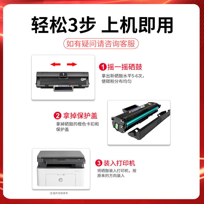 适用惠普136w硒鼓hp110A laser mfp136a墨盒 136wm 136nw打印机108a w粉盒W1110A墨粉碳粉138p pn pnw W1110X - 图1