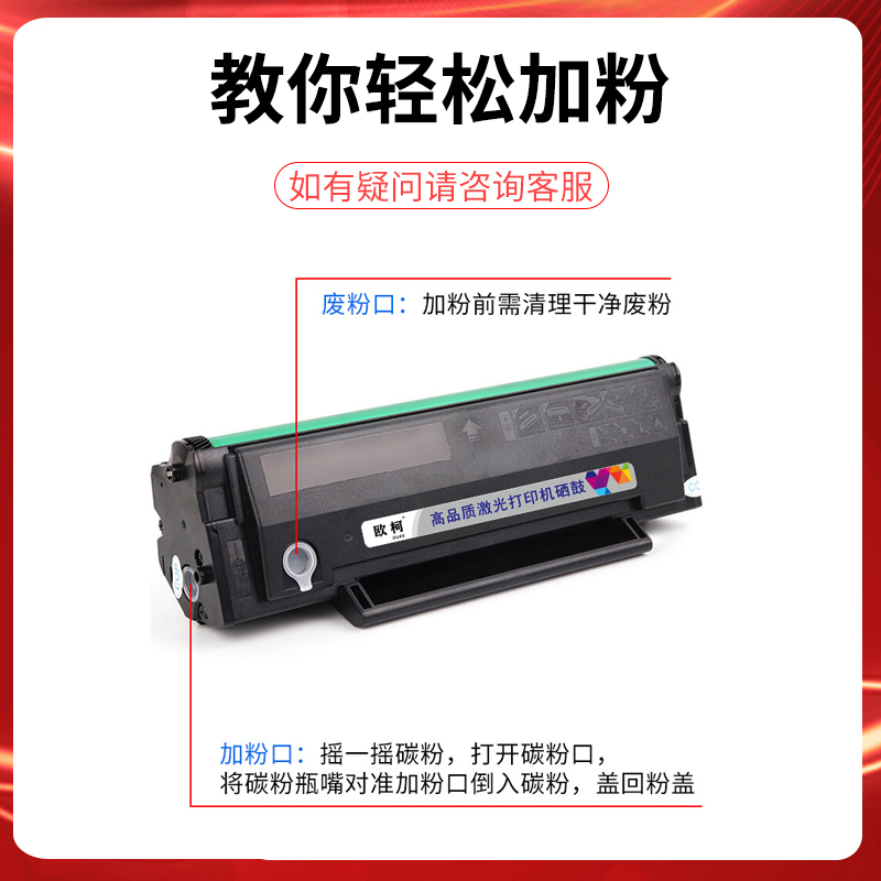 适用奔图m6202nw硒鼓p2206nw PD213碳粉盒P2210W墨粉盒pantum m6202W粉盒 M6603NW打印复印机墨盒 M6206W碳粉 - 图2