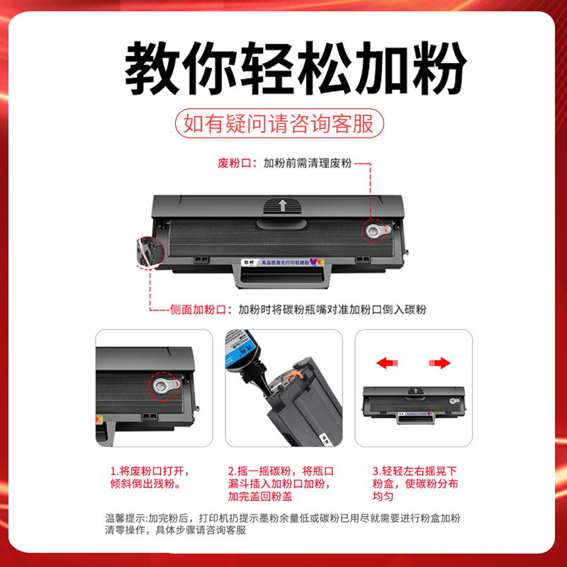 适用惠普103a硒鼓W1003AC墨盒hp131a一体机HP Laser MFP133pn碳粉盒131a鼓粉盒1003ax易加粉墨粉盒激光打印机 - 图2