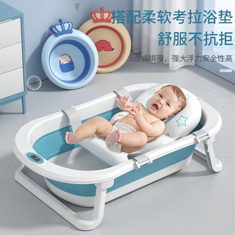 劳可里尼（NOCOLLINY）婴儿洗澡盆新生儿宝宝浴盆大号儿童可折叠