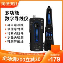 Tesda TP-90 Multi-functional wirefinder shielded network wire tester PoE electrified pressure resistance detection cable fault