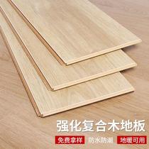 Reinforced composite wood floor 12mm office Home Bedroom Ground Warm Diamond Face Abrasion Grey Ultra High Density