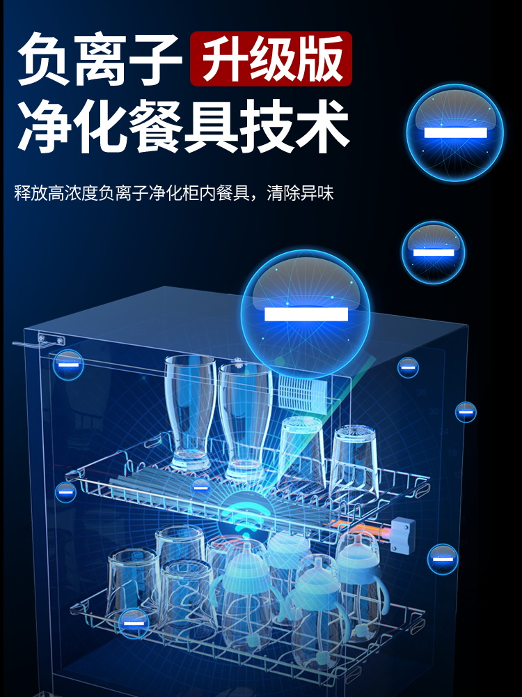 好太太家用大容量不锈钢双门热风烘干免沥水消毒碗柜高温灭菌消毒-图2