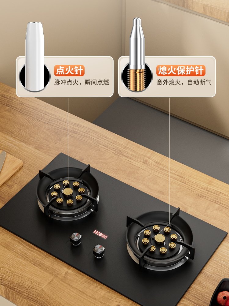  路易好太太燃气灶
