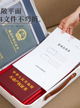 家庭证件收纳包家用资料收纳盒证