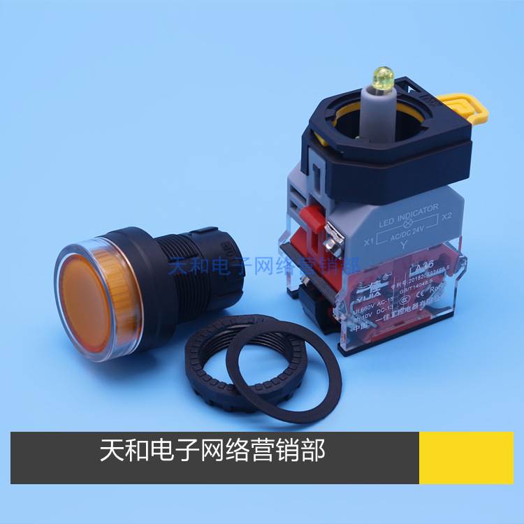 LA36-11DNZS带灯按钮开关22mm24V220V自复位点动自锁电源按键 - 图2