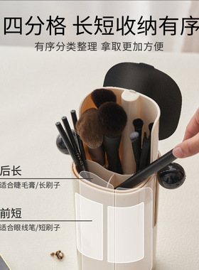 自动升降化妆刷收纳筒防尘带盖刷