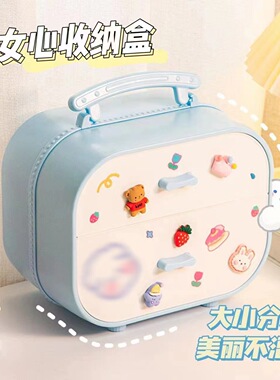 饰品收纳盒首饰头饰桌面文具化妆