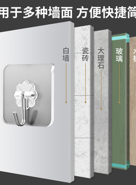 挂钩强力粘胶墙壁挂墙上承重透明