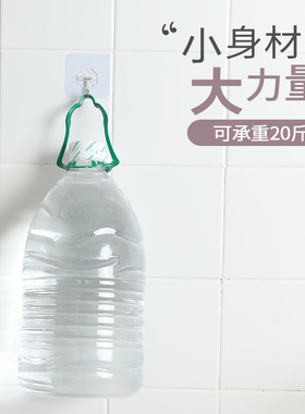 无痕挂钩免打孔强力粘胶透明墙壁