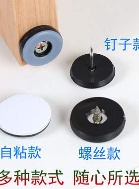 家具助滑垫餐桌沙发移动凳子桌椅