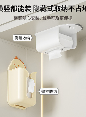 壁挂纸巾盒免打孔抽纸盒高颜值卫