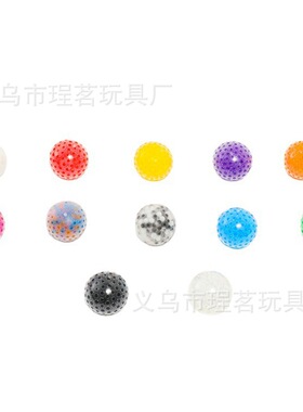 珠子球TPR水珠发泄解压球单色彩