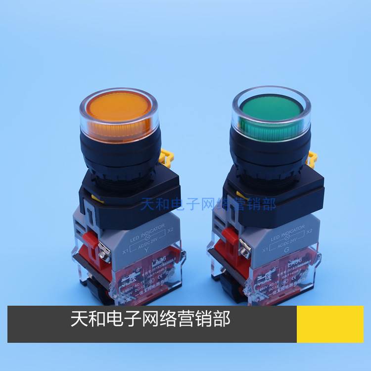 LA36-11DNZS带灯按钮开关22mm24V220V自复位点动自锁电源按键 - 图1