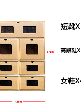 抽屉式鞋子防尘潮鞋柜透明鞋盒球