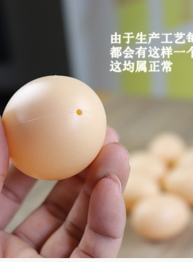 仿鸡蛋手绘教具玩具幼儿园绘画