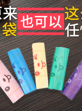 塑料背心购物袋卡通图案糖果色笑