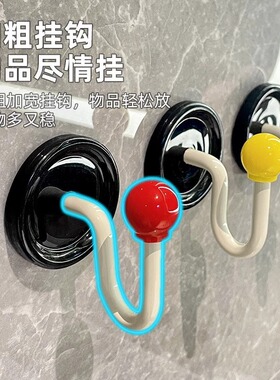 跨境新款卫生间免打孔创意挂钩挂