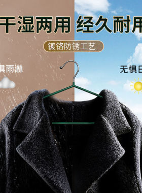 加长45CM加粗衣架挂衣家用成人款