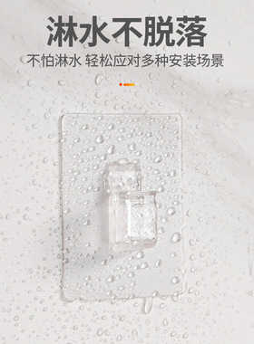 免打孔粘贴无痕贴强力防水扁条架