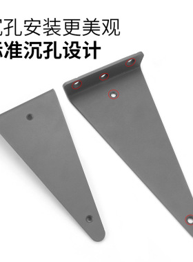 隐形三角支架加厚隔板木板层板托