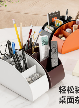 浴室桌面化妆品收纳盒办公文具笔