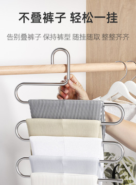 折叠裤架多功能多层裤子衣架家用