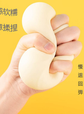 解压神器大包子捏捏乐仿小笼包油