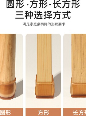 静音椅子脚垫凳子脚套硅胶耐磨防