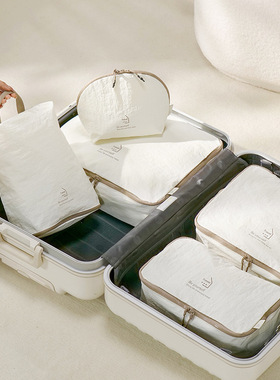 塔丝隆旅行收纳五件套鞋带内衣包