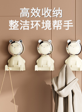 卡通熊双层免打孔强力承重悬挂式