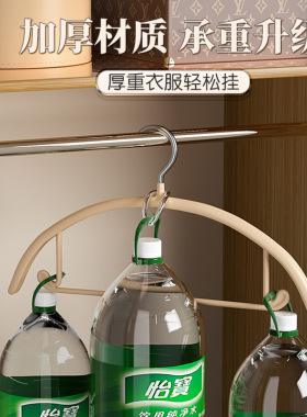 无痕防滑防肩角彩虹衣服架子多功