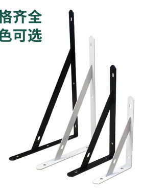 隔板支架托架墙壁一字板墙上置物