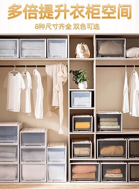 收纳箱抽屉式家用内衣物收纳盒零