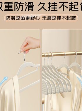 肩无痕植绒衣架防滑干湿两用服装