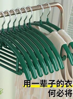 浸塑加粗半圆衣架防肩角无痕家用