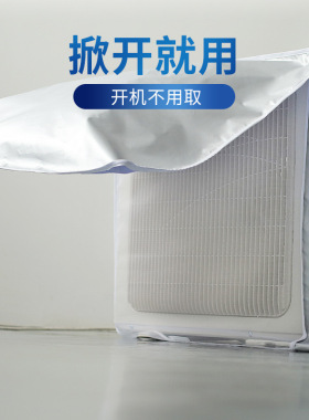 跨境户外空调罩套罩室外主机空调