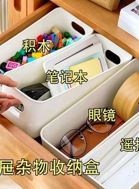 奶白收纳盒手机壳方形神器零食杂