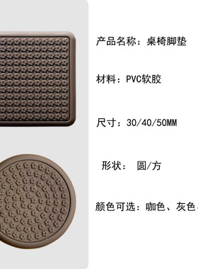 椅子脚垫椅桌脚垫桌角防刮沙发腿