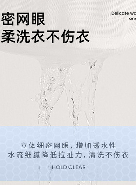 内衣洗衣袋内衣袋洗衣机专用防变