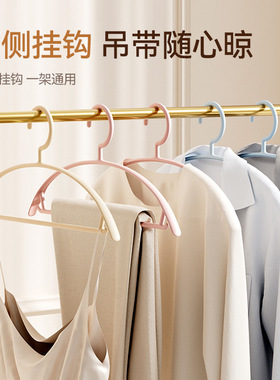 10个无痕防滑衣架塑料衣服撑半圆