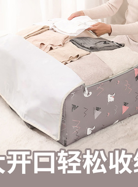 加厚牛津布被子收纳袋衣物衣服收